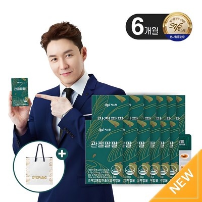 구매하길 잘했어요, 정말 만족해요. 관절보파워근력 인기 제품 BEST 8