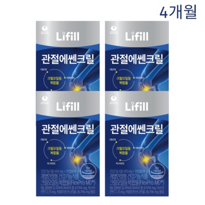 이건 꼭 사야해요, 후회 없어요. 관절에쎈크릴 할인 아이템 상위 10