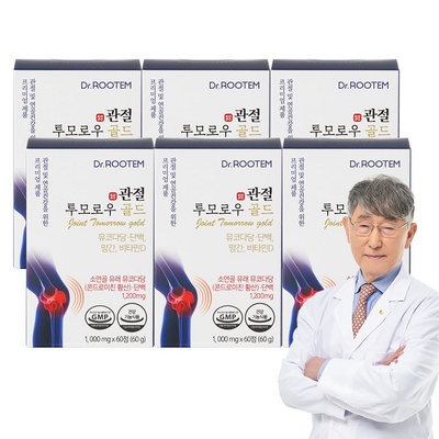 친구들에게도 추천했어요, 다들 만족해요. 관절엔콘드로이친1200 할인 정보 탑 9