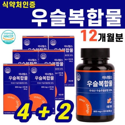 가성비 최고, 정말 잘 샀어요. 관절연골우슬조인트100 추천 정보 상위 9