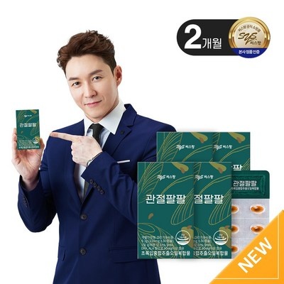 친구도 샀어요 관절조아 인기 아이템 BEST 3