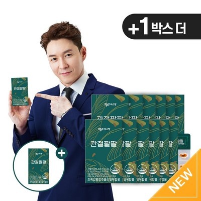 인플들이 추천하는 제품, 믿고 샀어요. 관절청춘에너지팔팔 할인 정보 탑 5