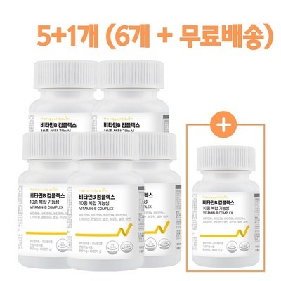 이 제품 정말 좋아요, 살만해요. 구내염비타민b 인기 상품 베스트 10