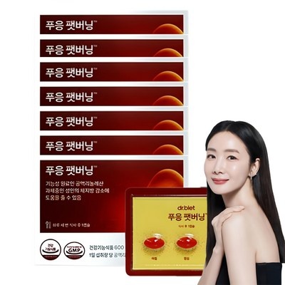 ◀ 2025년 내돈내산 SNS 인기상품▶ 굴곡도감 최저가 제품 탑 5