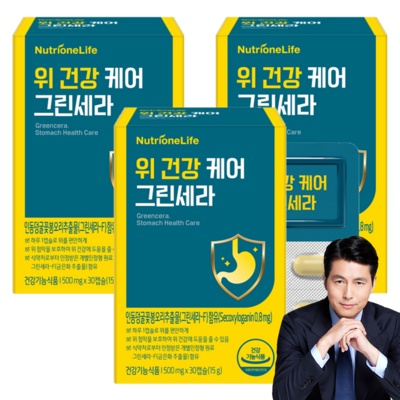 고민하지 마세요, 정말 좋아요. 그린세라f 인기 정보 상위 7