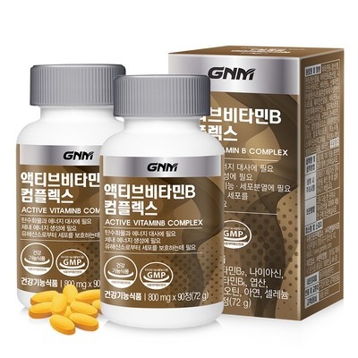놓치면 후회할 뻔 했네요. 그린스토어비타민b 추천 제품 TOP 8