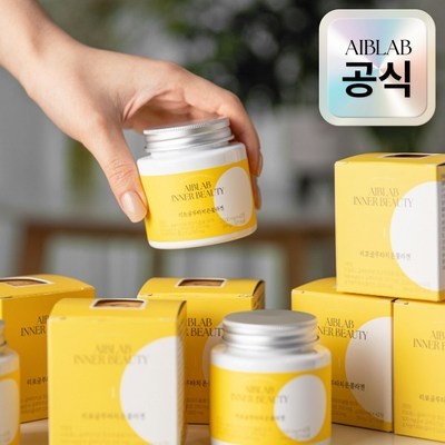Must Have Item 글루타치온 인기 아이템 TOP 6
