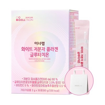 최고의 선택이었어요, 후회 없어요. 글루타치온분말 할인 제품 리스트 7