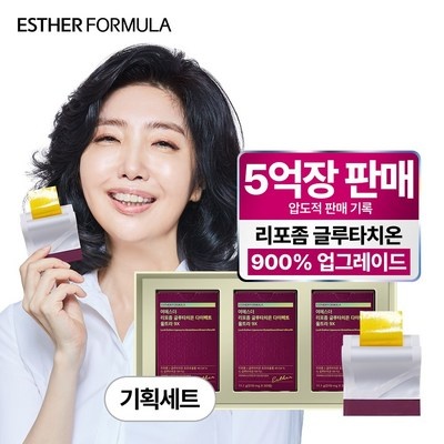 ◀ 2025년 실사용 상품후기 대박▶ 글루타치온필름 할인 아이템 TOP 6