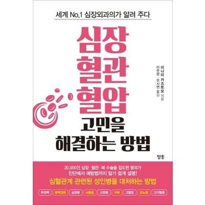 가격이 너무 착해요, 정말 좋아요. 기넥신 인기 제품 탑 7