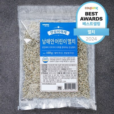 리뷰 보고 샀는데 정말 좋네요, 만족해요. 기한어린이 최저가 제품 탑 6