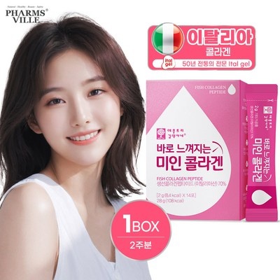 친구도 샀어요 김약사네비오틴 할인 상품 베스트 9