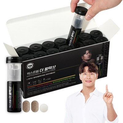 신상품이라 기대했는데 정말 좋네요. 김종국블랙마카아르기닌 최저가 정보 TOP 5