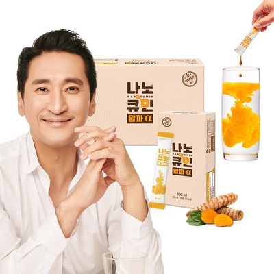 ◀ 2025년 후기를 보니 더 맘에 들어요▶ 나노큐민 추천 정보 상위 7