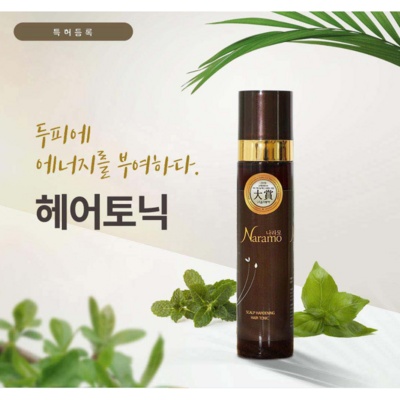 최고의 선택이었어요. 나라모 최저가 제품 BEST 4