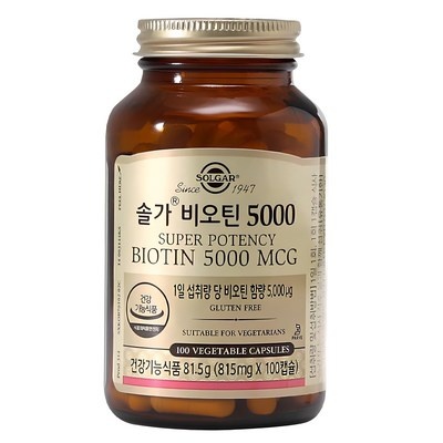 최고의 선택이었어요. 남성비오틴 추천 정보 BEST 7