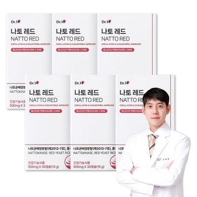 지금 당장 필요했던 아이템이에요. 낫토키나제 인기 상품 BEST 8