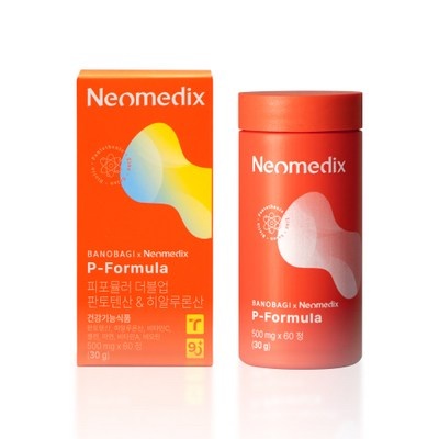 평이 정말 좋아요, 믿고 샀어요. 네오메딕스판토텐산 최저가 제품 베스트 6