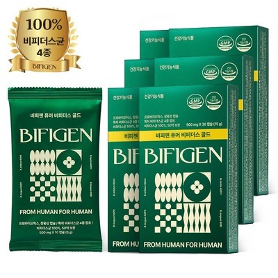 정말 가성비템이에요, 만족해요. 네오비타아이비타플러스 할인 상품 베스트 5