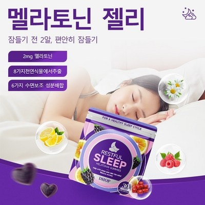 후회하지 않을 선택, 정말 잘 샀어요. 네추럴트루스스트레스 할인 아이템 상위 6