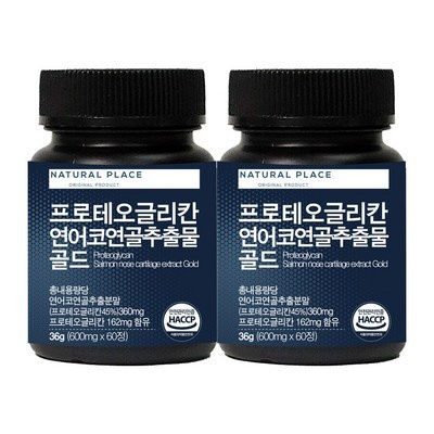 ◀ 2025년 실제 후기도 평이 좋네요▶ 네추럴플레이스프로테오글리칸 인기 제품 리스트 6