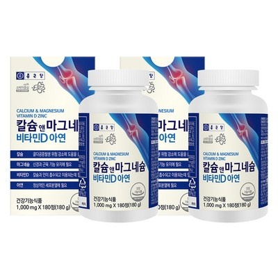 만족해요, 정말 잘 샀어요. 녹십자웰빙비메타정 최저가 정보 탑 5