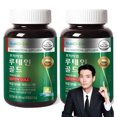 놓치면 후회할 뻔 했네요. 눈건강리얼퍼펙트 인기 아이템 베스트 5