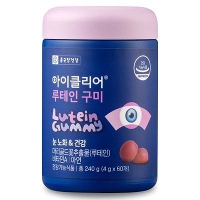 이 제품 정말 좋아요, 살만해요. 눈건강비타민a츄어블60정2개월분 추천 아이템 BEST 8