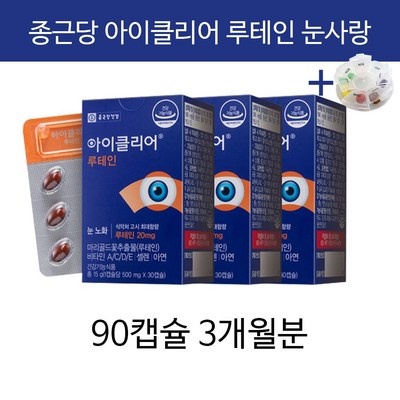 가성비 최고라서 만족스럽습니다. 눈침침일본안약 할인 아이템 베스트 10