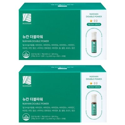 Must Have Item이란 말이 딱 맞네요. 뉴칸더블파워 할인 정보 탑 8