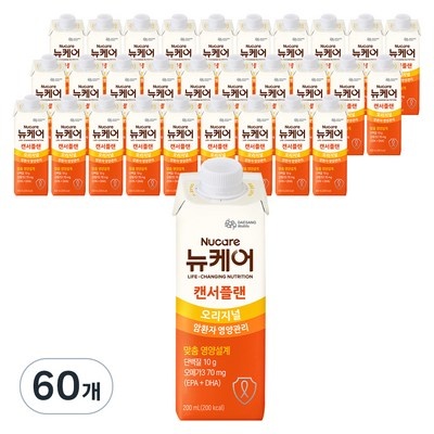 가성비가 너무 좋아요, 정말 만족해요. 뉴케어인핸서60팩 추천 상품 TOP 8
