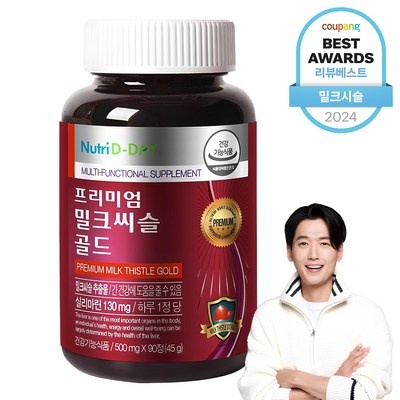 인플루언서들이 추천하더라구요, 믿고 샀어요. 뉴트리디데이프리미엄비오틴 추천 아이템 탑 7