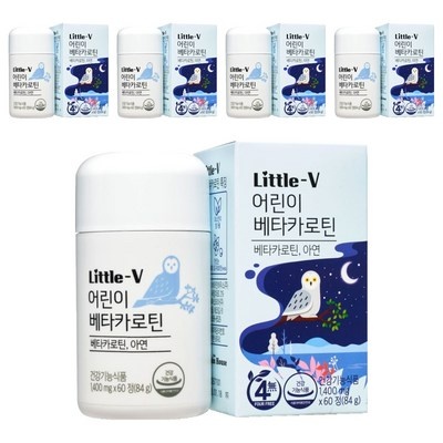 신상품인데 정말 좋아요, 만족해요. 뉴트리딘키즈프리미엄어린이안심눈건강비타민a플러스 할인 상품 BEST 3