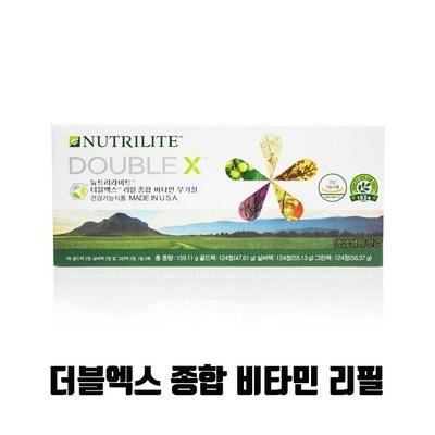 정말 유용해요, 꼭 필요했어요. 뉴트리라이트 할인 상품 탑 7
