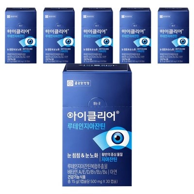 경제적이라 좋아요, 만족해요. 뉴트리라이트뉴테인카로틴 할인 상품 상위 7