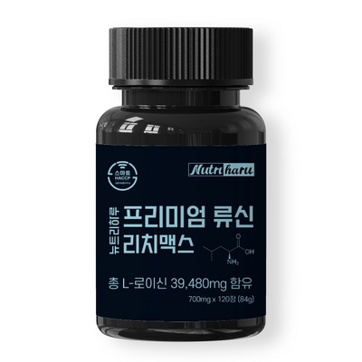 ◀ 2025년 인플들이 추천하는 가성비▶ 뉴트리라이트카로틴 추천 정보 베스트 9