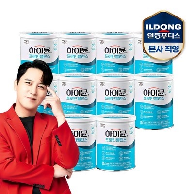 이건 꼭 사야해요, 후회 없어요. 뉴트리라이트카로틴플러스 할인 상품 상위 9