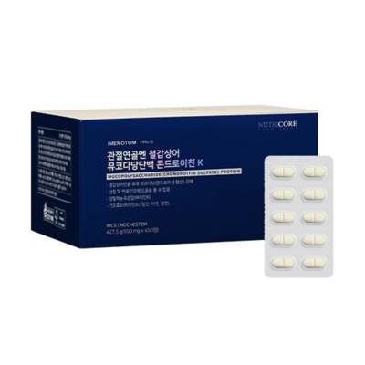 다시 구매할게요, 정말 좋아요. 뉴트리코어 할인 정보 TOP 7