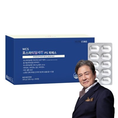 이거 사용해보니 정말 좋더라구요. 뉴트리코어 추천 정보 BEST 9