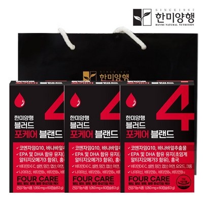 세일할 때 구매했어요, 만족해요. 뉴트리코어멀티비타민 최저가 상품 상위 10