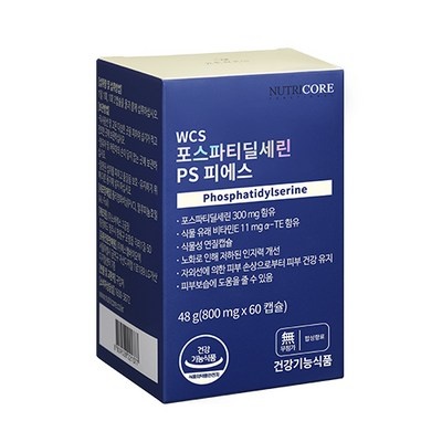 정말 좋네요, 행복해요. 뉴트리코어비타민 최저가 아이템 BEST 9