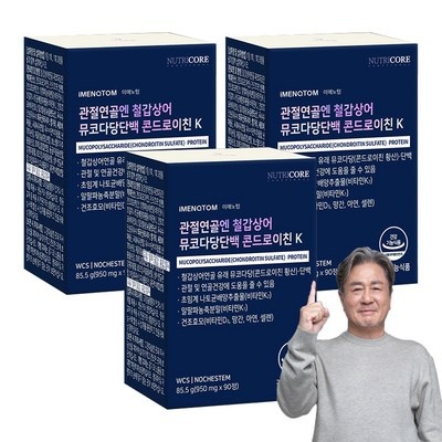 실사용 후기입니다, 정말 좋아요. 뉴트리코어콘드로이친 인기 제품 BEST 7