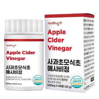 ◀ 2025년 실사용 가성비가 너무 좋아요▶ 뉴트리하루아누카사과 추천 상품 베스트 2