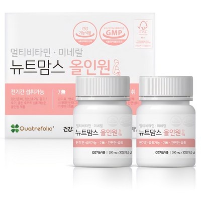가성비가 너무 좋아요, 정말 만족해요. 뉴트맘스올인원 추천 정보 리스트 6