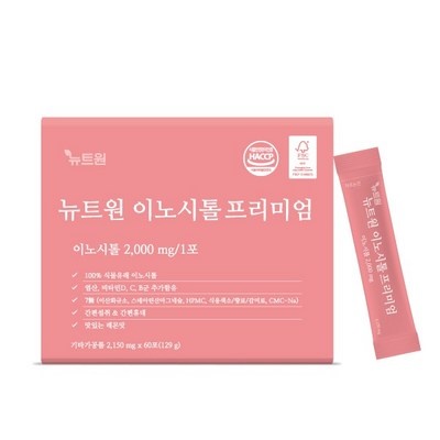 만족스럽습니다, 정말 잘 샀어요. 뉴트원이노시톨 인기 정보 베스트 7