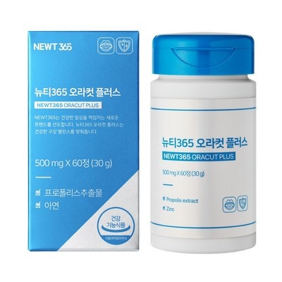 만족해요, 정말 잘 샀어요. 뉴티365오라컷 할인 정보 상위 8