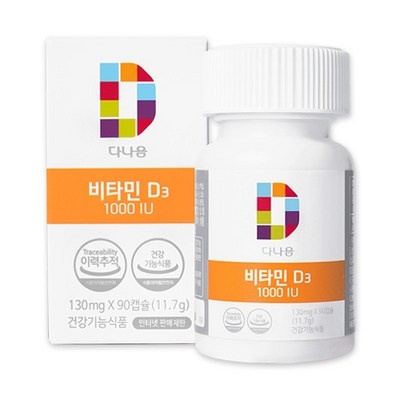고민하다가 샀는데 정말 잘한 선택이에요. 다나음비타민d 인기 정보 리스트 6
