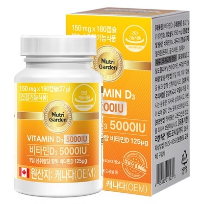 SNS 인기상품 강추, 정말 좋아요. 다나음비타민d5000 인기 제품 리스트 9
