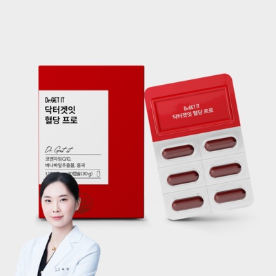 재구매 의사 있습니다, 정말 만족해요. 닥터겟잇 할인 상품 리스트 10