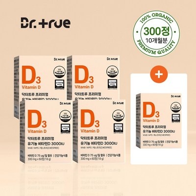 가성비 최고라서 만족스럽습니다. 닥터린비타민디 추천 정보 리스트 7